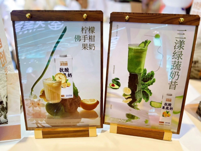 果蔬茶之后，“果蔬+奶”成新風(fēng)口？多個(gè)頭部品牌已賣爆