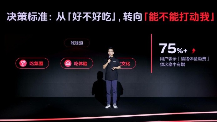 抖音生活服務(wù)2025年“心動(dòng)榜”發(fā)布，新增18城共2117家餐廳上榜|餐飲界