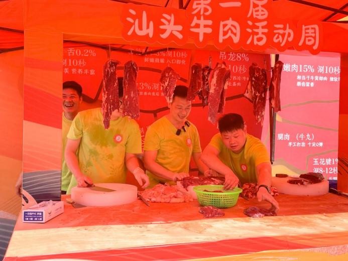 非遺技壓群雄，直播霸榜第一，八合里汕頭牛肉文化周詮釋“新鮮只是門檻”