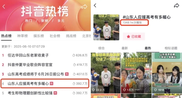 “一把牛肉串“爆火出圈！許府牛如何用小吃撬動大流量？