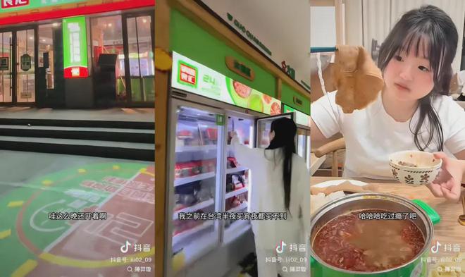 鍋圈食匯：從抖音流量破圈到全球“社區(qū)央廚”的進階之路