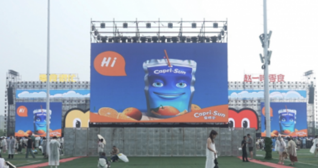 盛夏激情綻放，果倍爽玩轉(zhuǎn)零食音樂節(jié)