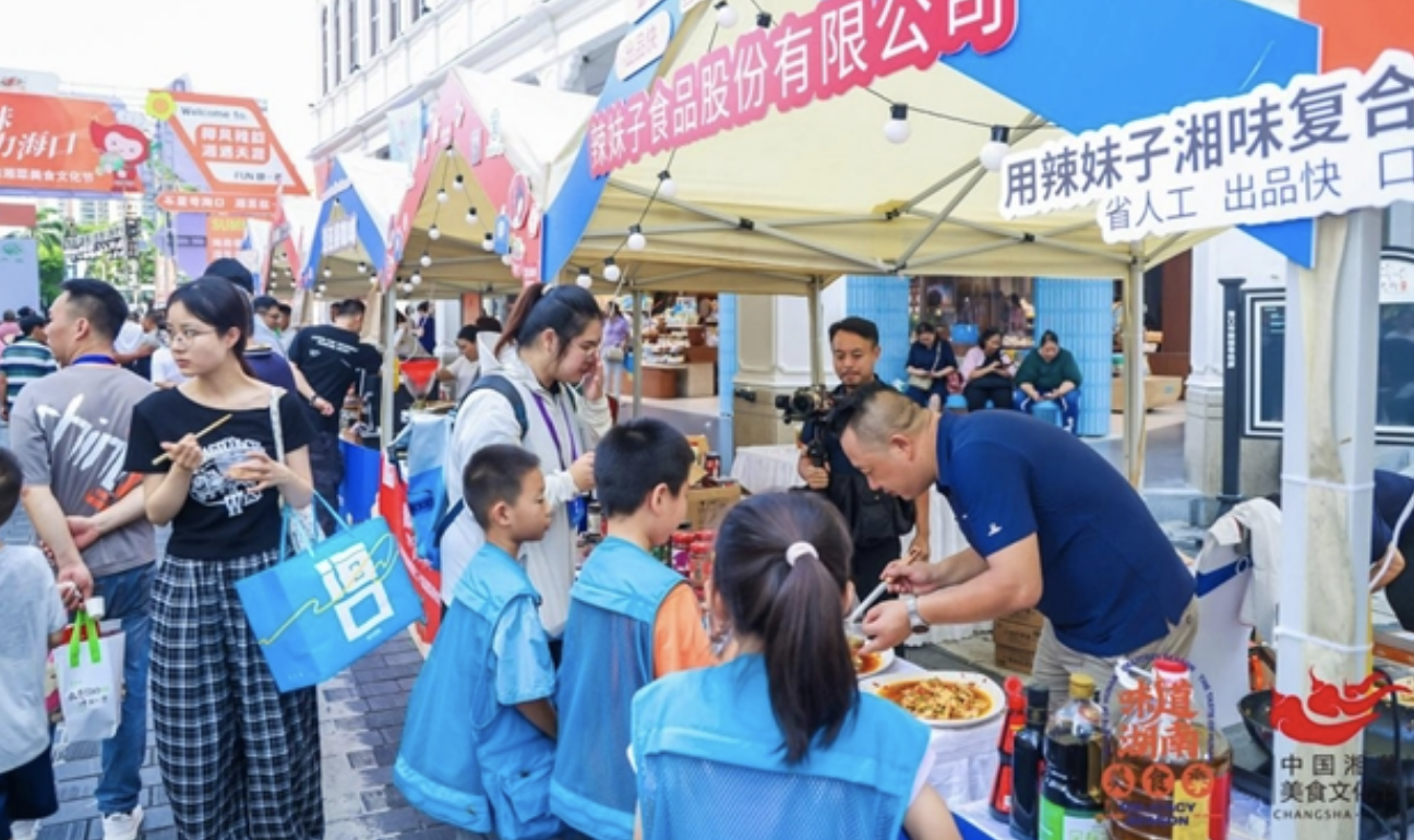 湘味邂逅瓊味，辣妹子賦能湘菜“出湘出?！毙抡鞒蘾餐飲界