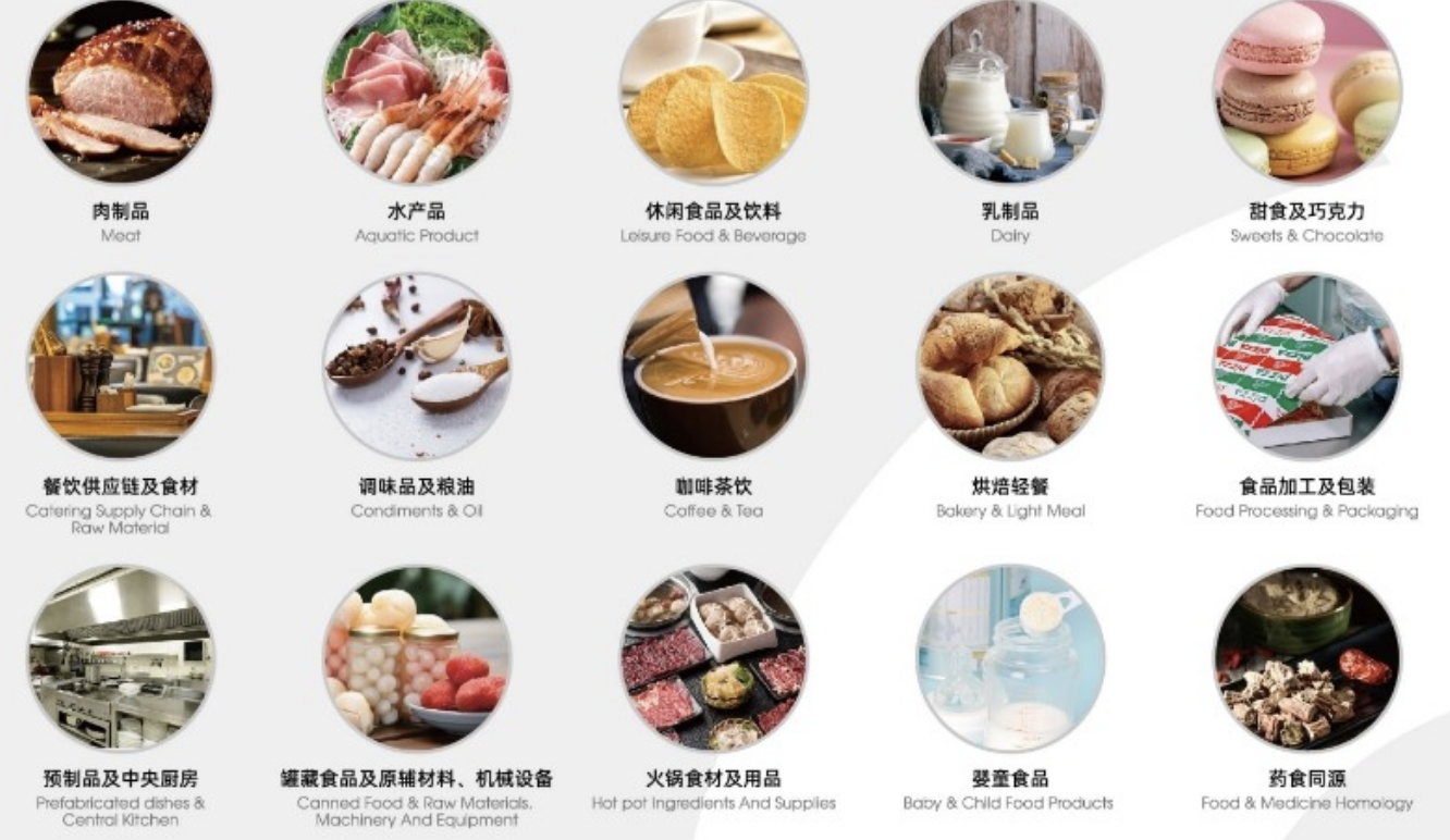 2025 FHC中國(guó)國(guó)際烹飪藝術(shù)比賽 & 錦江國(guó)際聯(lián)合項(xiàng)目新聞發(fā)布會(huì)成功召開！|餐飲界