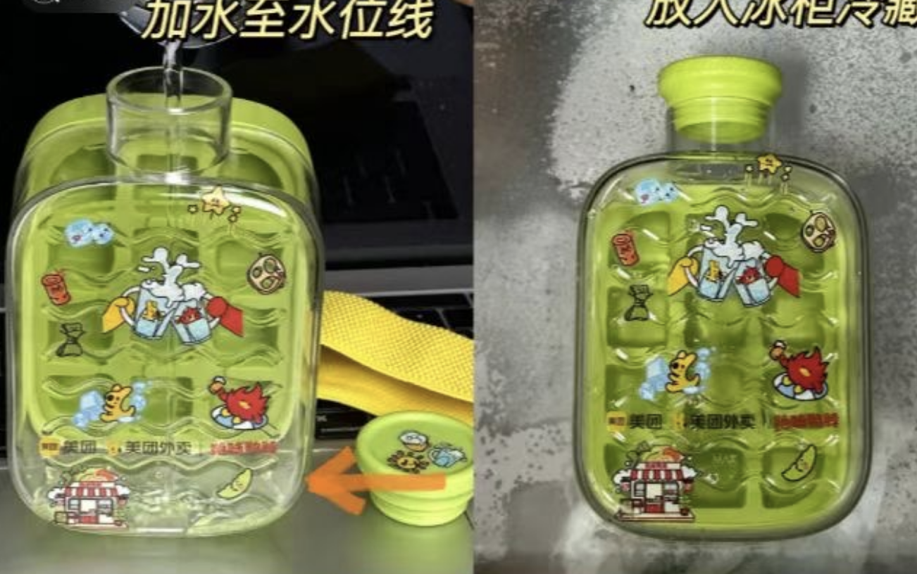 絕味「冰格杯」炸場夜宵圈：絕味×美團(tuán)超級發(fā)布，單日訂單量突破歷史峰值