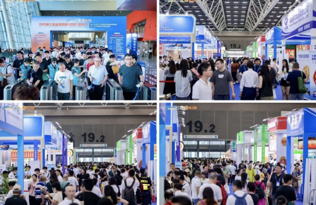2025 第三屆全球海鮮（對蝦）貿(mào)易節(jié)6月21日在廣州盛大啟幕