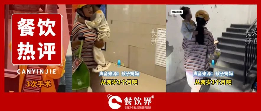 外賣箱里的未來：餐飲生態(tài)的良心拷問！