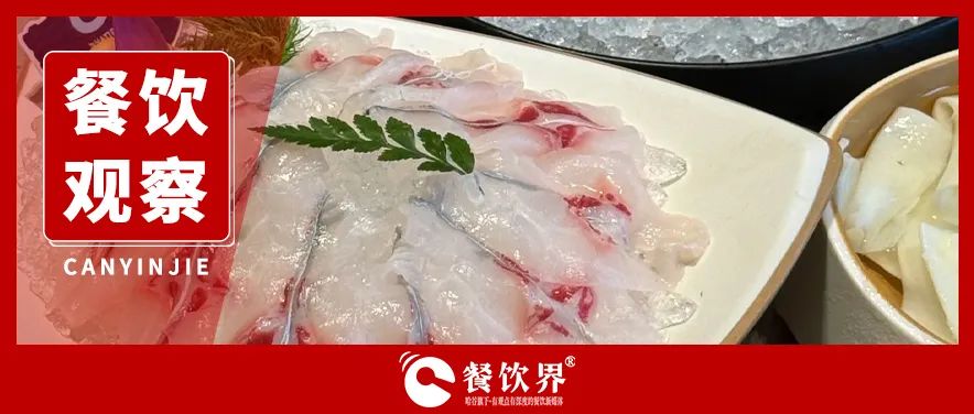 海底撈“魚肉工坊”破局！區(qū)域化主題店成餐企新增長密碼？