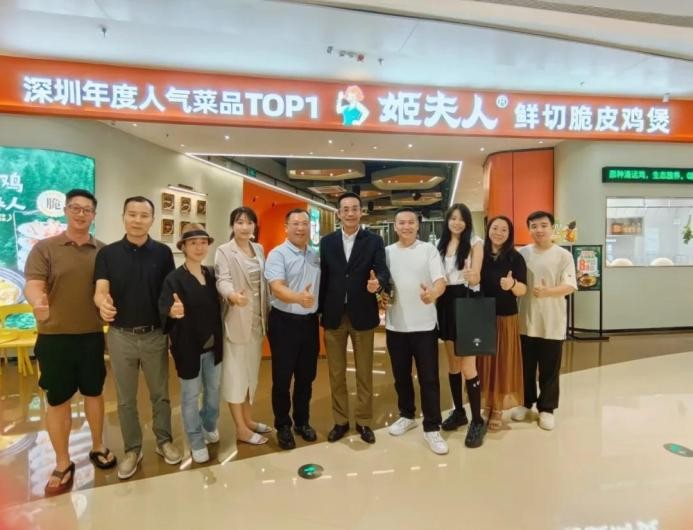 姬夫人·脆皮雞煲羅湖天河店開啟試營業(yè)！