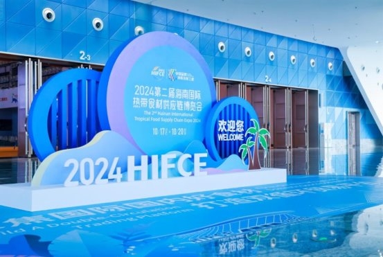 海南封關(guān)元年，熱帶食材產(chǎn)業(yè)如何搶抓封關(guān)紅利？答案就在海食會