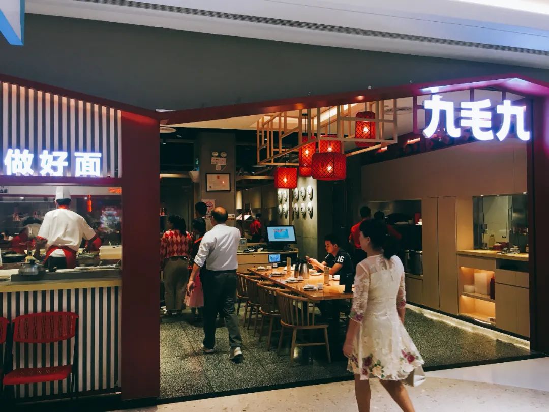 太二失速，九毛九尋新“壓艙石”