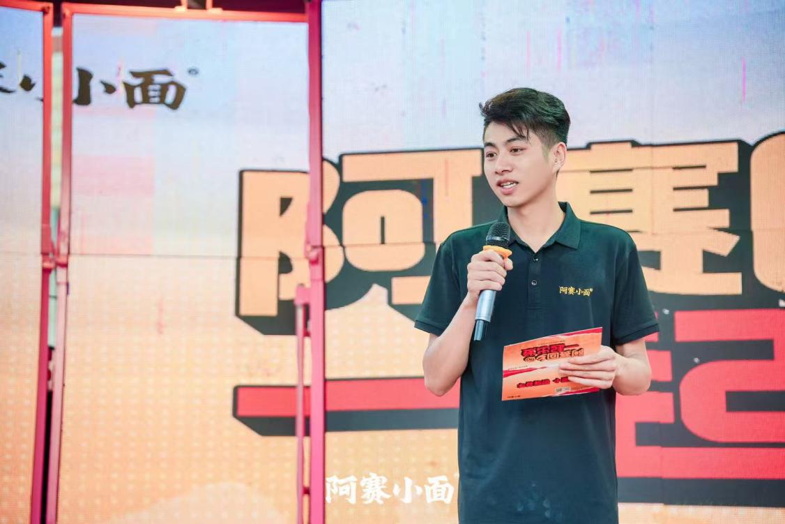 阿賽回鄉(xiāng)?一起出發(fā)！這場村里的發(fā)布會，藏著阿賽小面最動人的初心