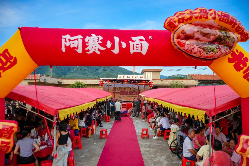 從村野到熱搜：餐企發(fā)布會(huì)破圈指南