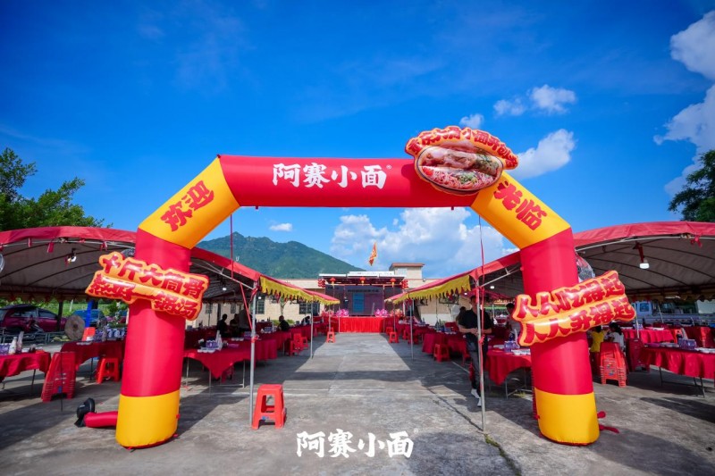 東古 915 品牌日：百年匠心映光影，以品質(zhì)伴全民煙火