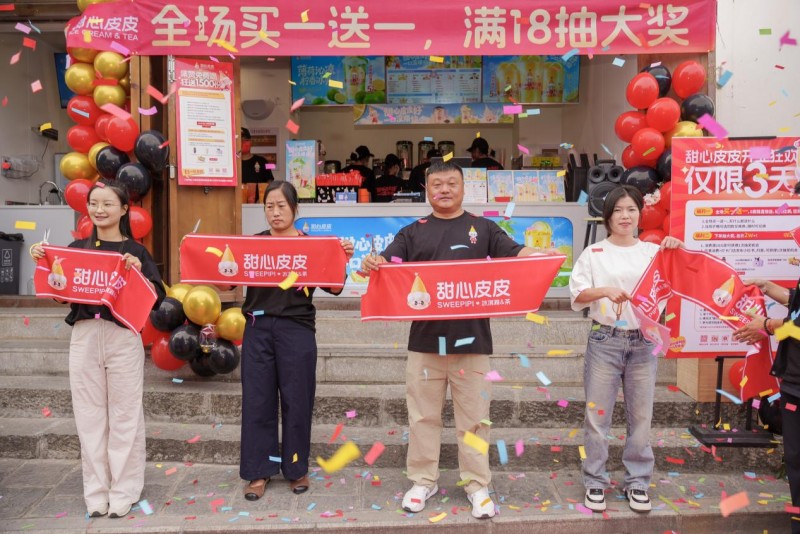 甜心皮皮首店開業(yè)即爆火，目標(biāo)一年開出一萬家