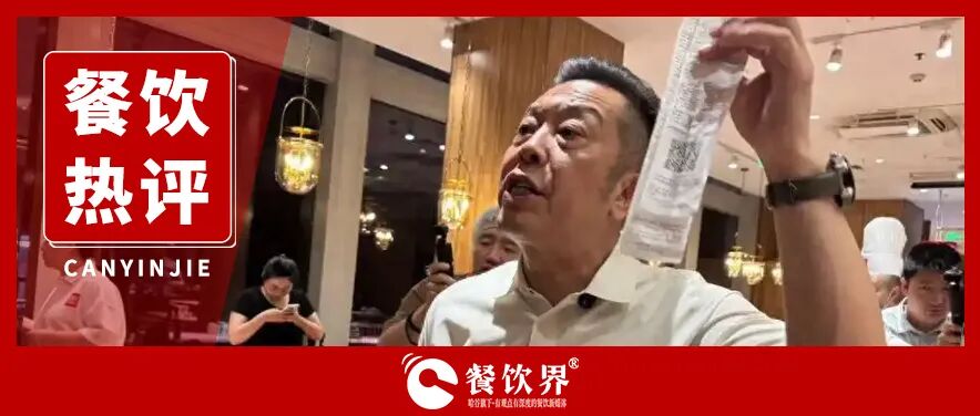 對西貝預(yù)制菜風(fēng)波，鶴九寫給廣大餐飲老板的溫馨提示