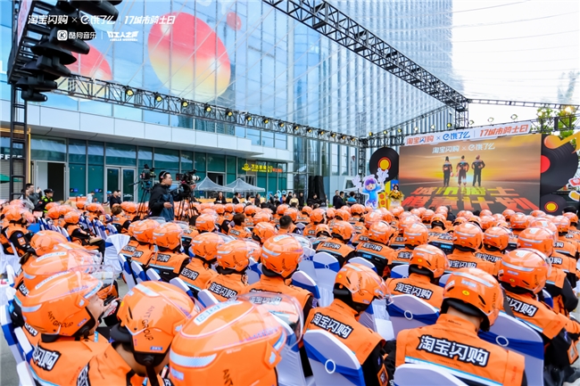 淘寶閃購·星耀日聯(lián)合海天上線公益項(xiàng)目，為更多特殊飲食需求人群提供營養(yǎng)健康支持