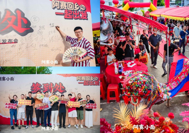 餐飲寒冬如何破局？小面界的蜜雪冰城“阿賽小面”逆勢(shì)增長(zhǎng)之道