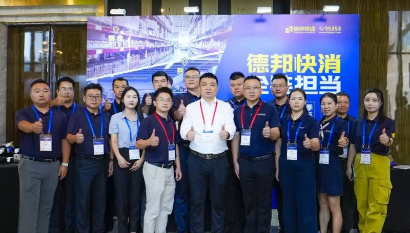 到倉、到店、到個人：德邦快遞助力快消行業(yè)全鏈暢通|餐飲界
