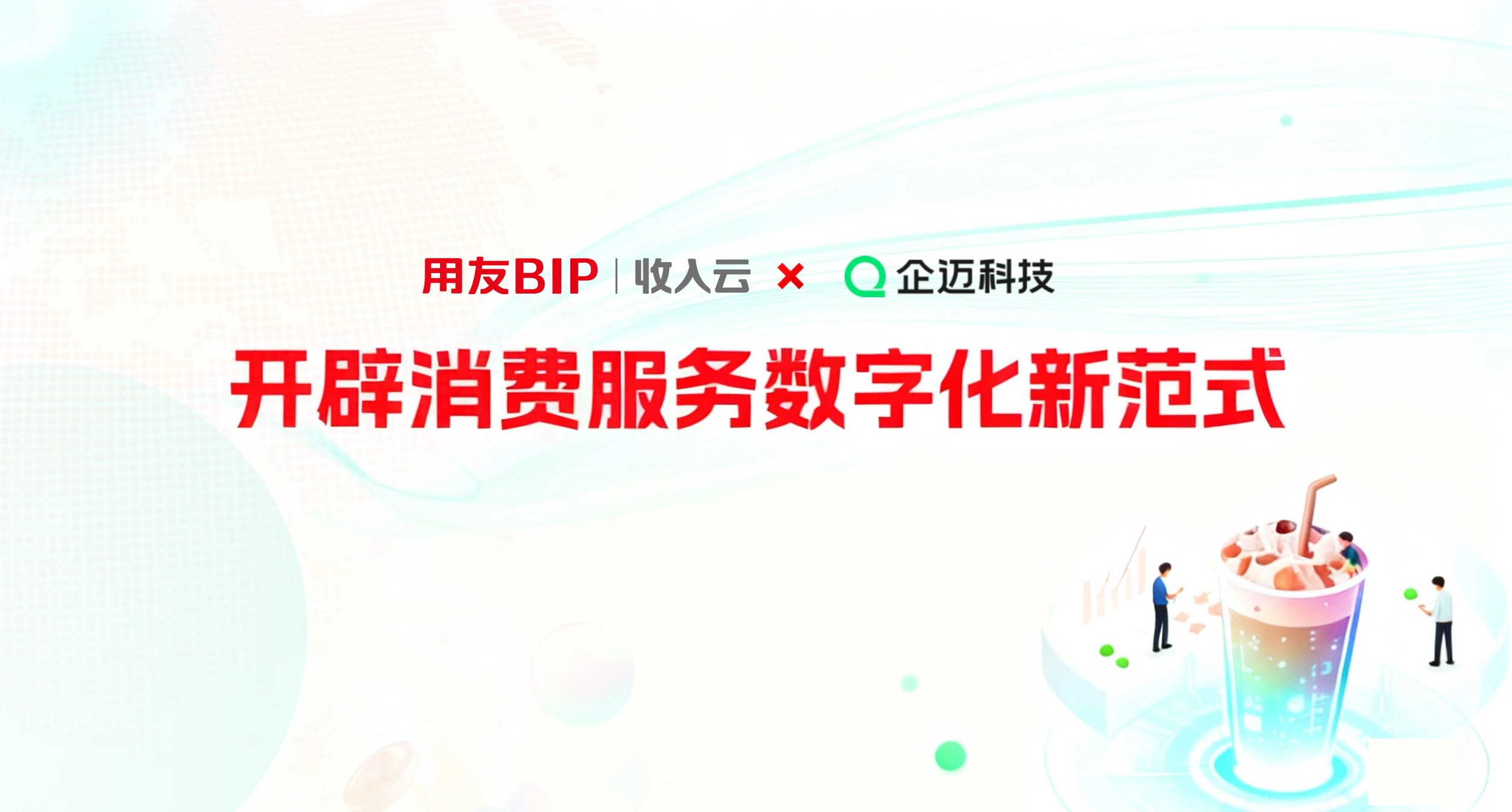 千億素食賽道：從邊緣到主流的破局戰(zhàn)