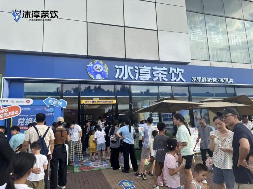 雙冠加冕！冰淳茶飲斬獲沙利文“水果茉香奶茶銷量第一”及“出海覆蓋第一”殊榮！