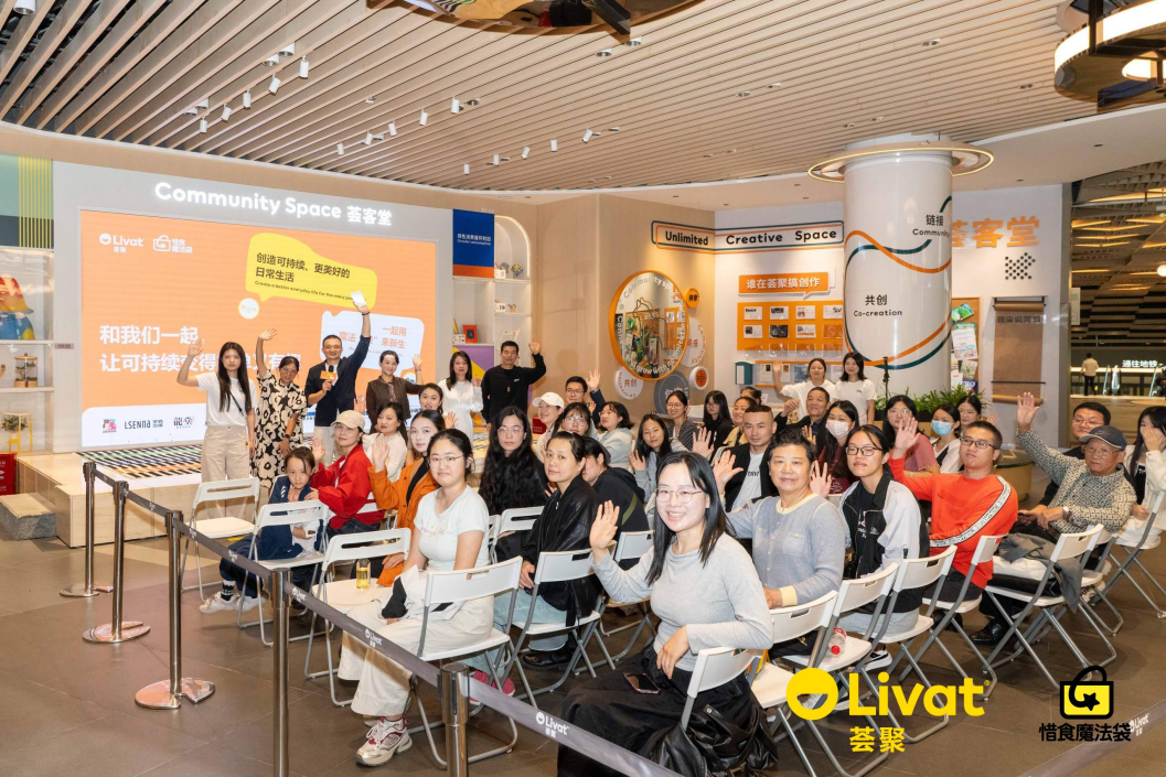 惜食魔法袋與長沙薈聚共啟合作，以創(chuàng)新實踐響應(yīng)世界糧食日！