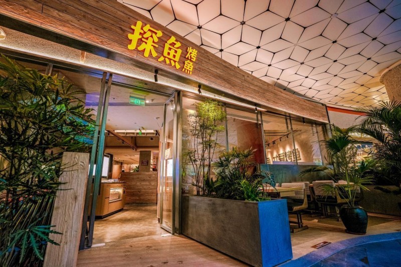 探魚榮登2025第九屆中華餐飲創(chuàng)新榜TOP100，以全鏈路創(chuàng)新引領(lǐng)烤魚品類升級(jí)