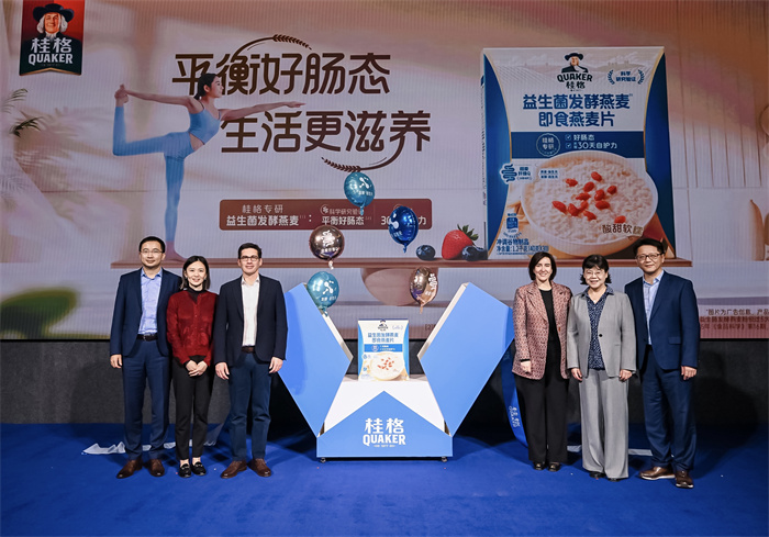 中國第一個發(fā)酵燕麥片產品品牌誕生！桂格以“平衡”之道開啟燕麥新紀元