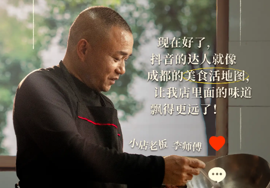 不止好味！「煙火榜」認證的小店味道還有這些故事