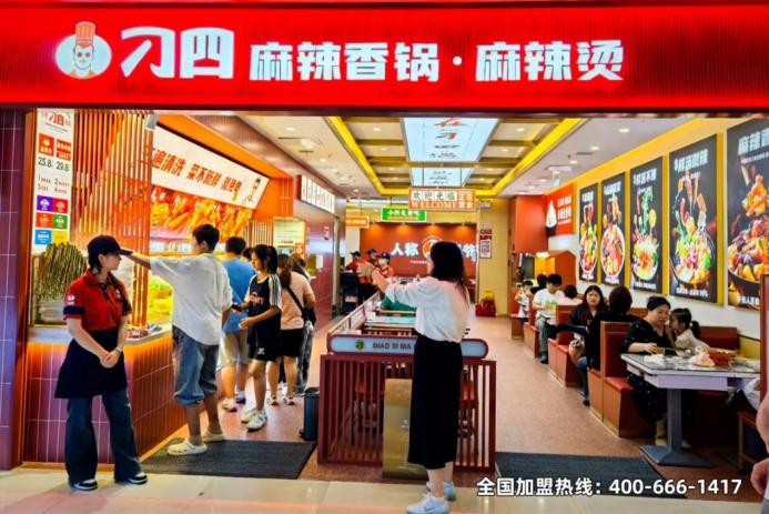 刁四麻辣燙榮膺2025中華餐飲創(chuàng)新榜TOP100，麻辣燙賽道迎來創(chuàng)新潮？