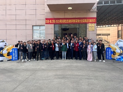 溯源鮮力，滿載而歸！良之隆·霞浦優(yōu)質(zhì)食材企業(yè)考察行圓滿收官