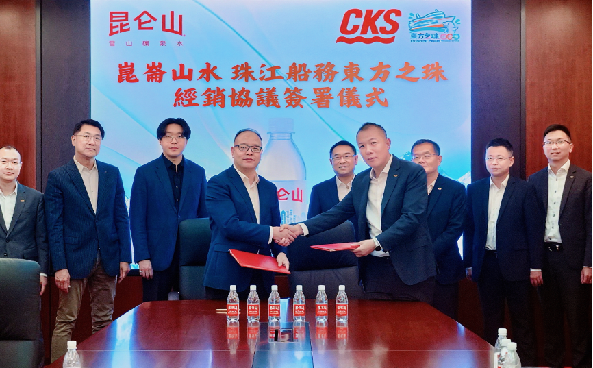 昆侖山礦泉水簽約東方之珠，攜手開拓香港飲用水市場|餐飲界