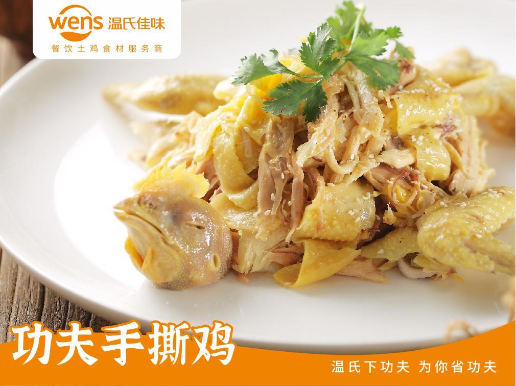 近20位餐飲老板同行，對話溫氏食材的“價值答案”|餐飲界