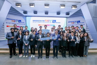 凝聚青年力量，智啟綠色未來 保樂力加中國連續(xù)助力五屆氣候解決方案全球創(chuàng)新大賽|餐飲界