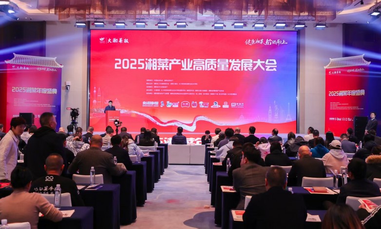 “科技+傳統(tǒng)”煥新湘菜！芯廚師AI炒菜機(jī)器人獲湘菜界權(quán)威認(rèn)可|餐飲界