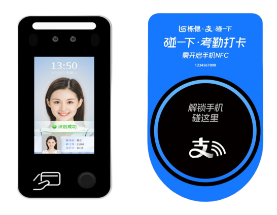 考勤計(jì)算新體驗(yàn)：“碰一下”打卡，AI智能算法自動(dòng)完成考勤數(shù)據(jù)匯總（設(shè)備免費(fèi)發(fā)放）|餐飲界