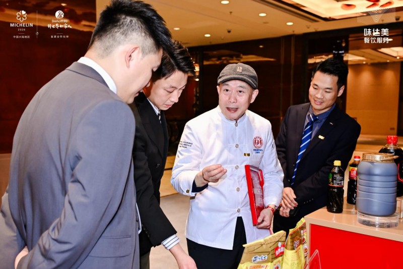 「欣授星芒 味啟新章」2026成都米其林指南授牌儀式順利舉辦！|餐飲界