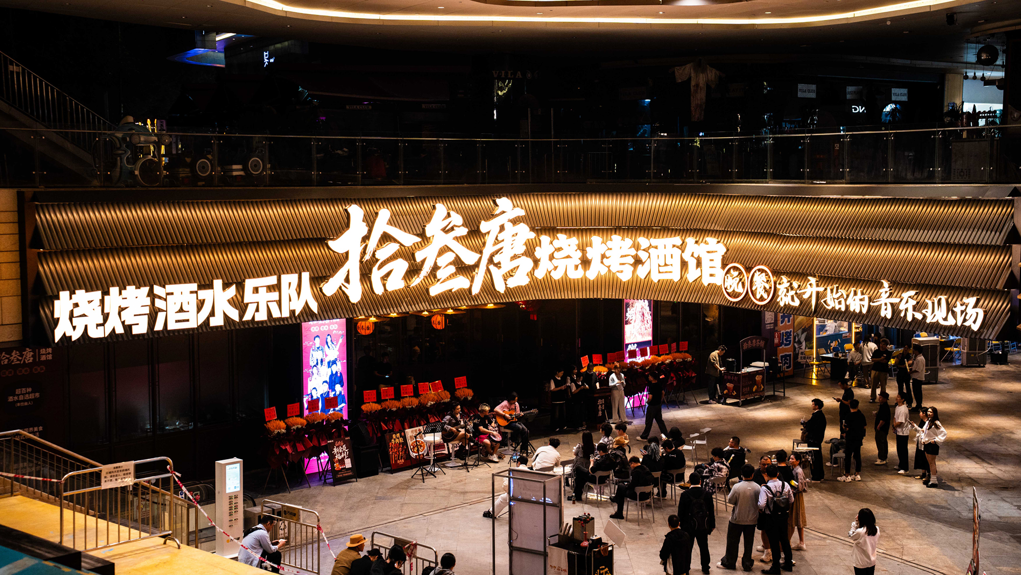 拾叁唐榮登2025中華餐飲創(chuàng)新榜TOP100，“晚餐音樂現(xiàn)場”模式引領(lǐng)行業(yè)變革|餐飲界