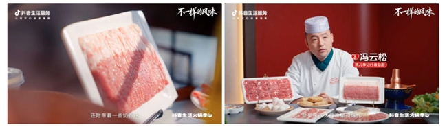 如何以“不一樣”特色為支點，撬動火鍋品牌持續(xù)沸騰|餐飲界