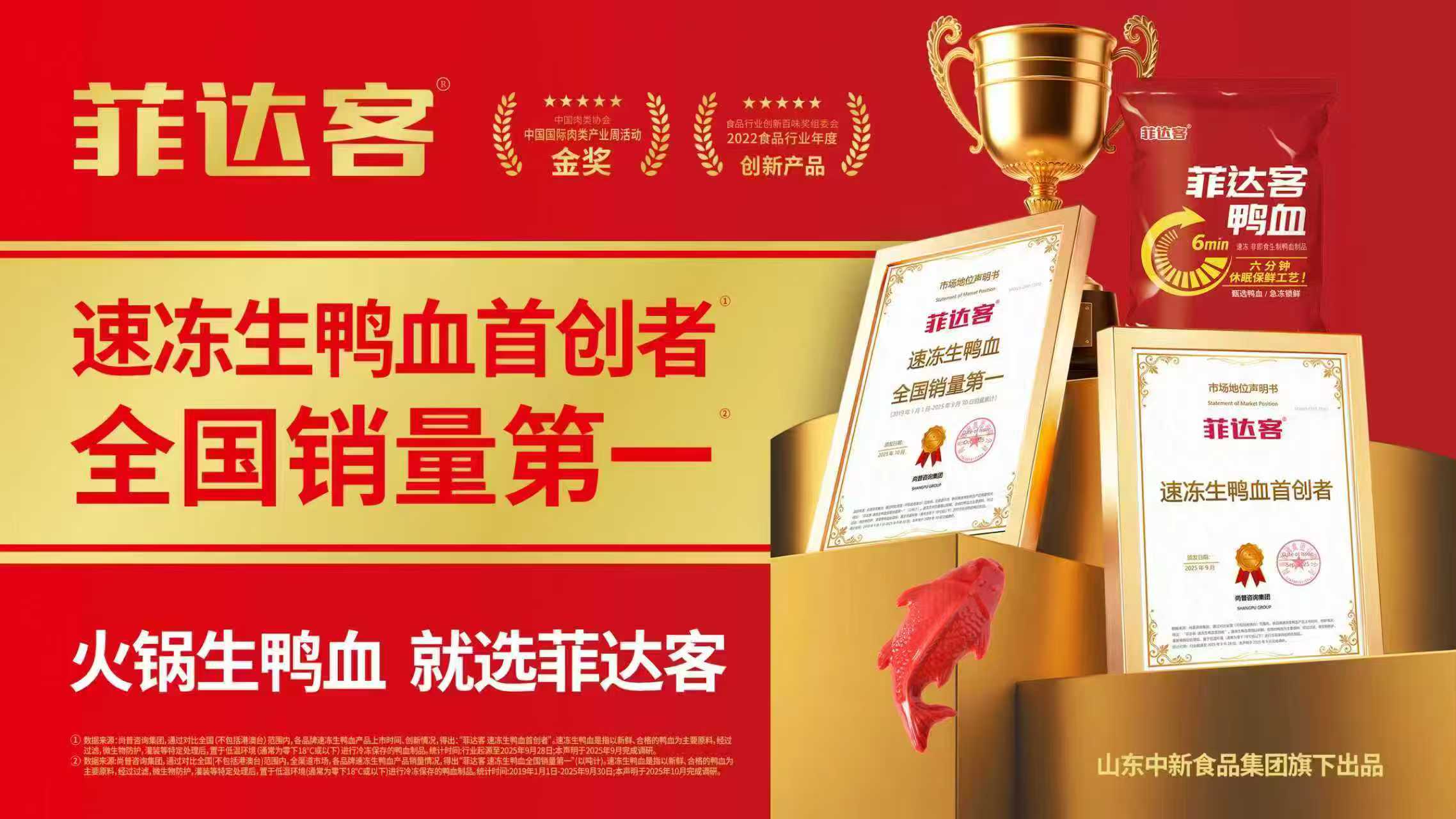 破局餐飲內(nèi)卷：帽牌貨冒菜的 16 年堅守與全維服務(wù)創(chuàng)新|餐飲界