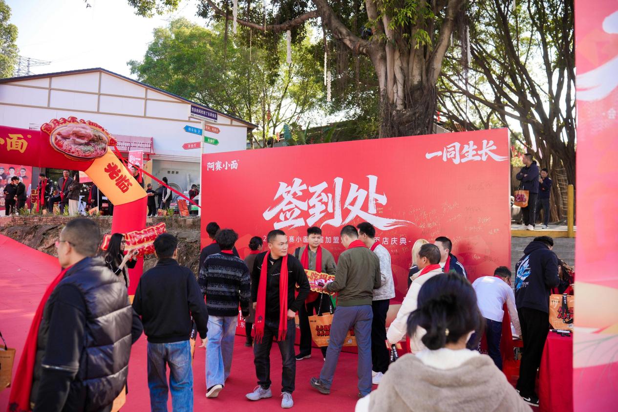 阿賽小面：以“一同生長(zhǎng)”破局餐飲寒冬，踐行普惠使命的百店征途|餐飲界
