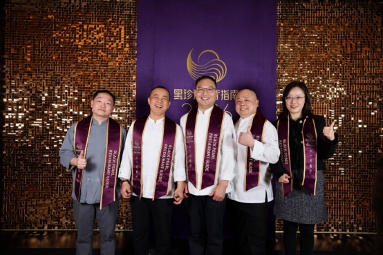 洲際酒店集團(tuán)旗下多家餐廳蟬聯(lián)2026“黑珍珠餐廳指南”