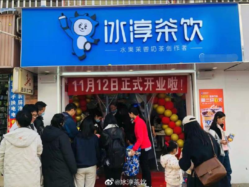全球4000+門店的冰淳茶飲，如何用“第二杯1元”跑通下沉市場的極致模型？|餐飲界
