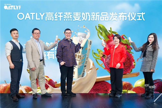 OATLY推出高纖燕麥奶，以燕麥奶營養(yǎng)行動助力國民營養(yǎng)升級|餐飲界