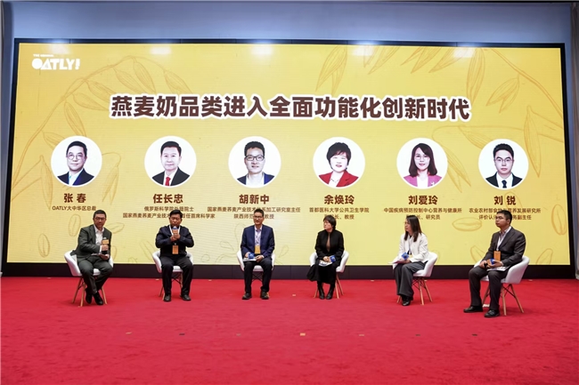 鈉攝入地圖揭露“看不見的鈉”，松鮮鮮健康減鈉調(diào)味方案成健康新選擇|餐飲界