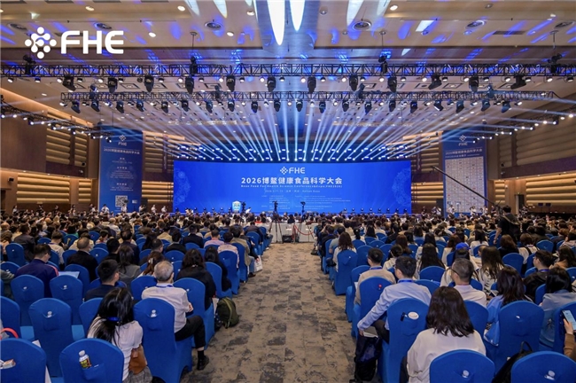 OATLY亮相博鰲健康食品科學(xué)大會(huì) 榮獲“FHE 2026創(chuàng)新健康科技產(chǎn)品獎(jiǎng)”|餐飲界