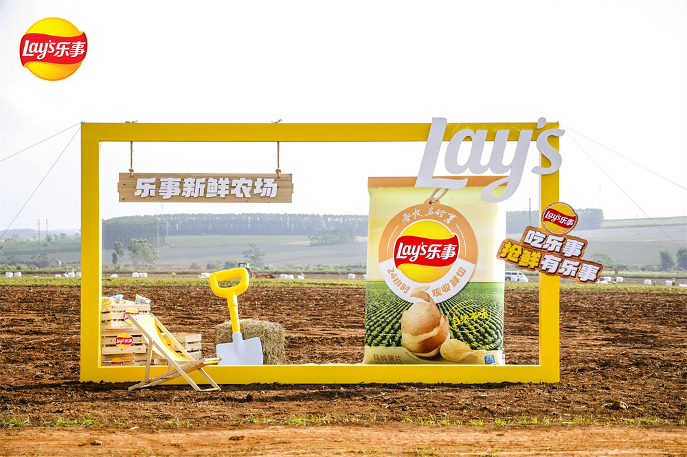 樂事春收馬鈴薯片“鮮”行一步，全鏈路重構(gòu)零食體驗