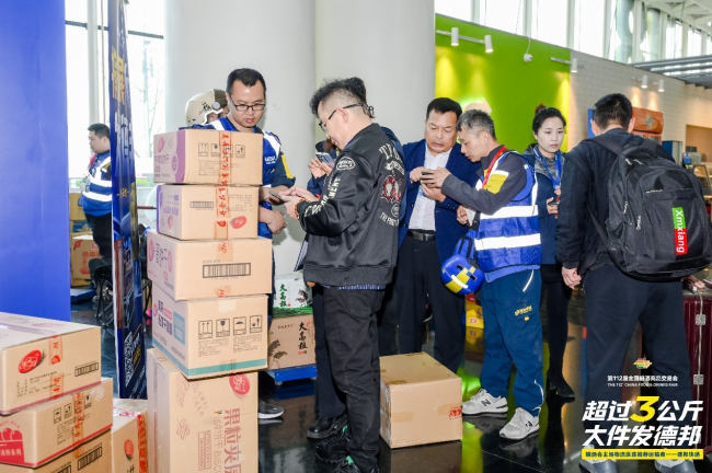 第114屆糖酒會啟幕在即，德邦以全鏈路物流服務(wù)護航“舌尖上的盛會”