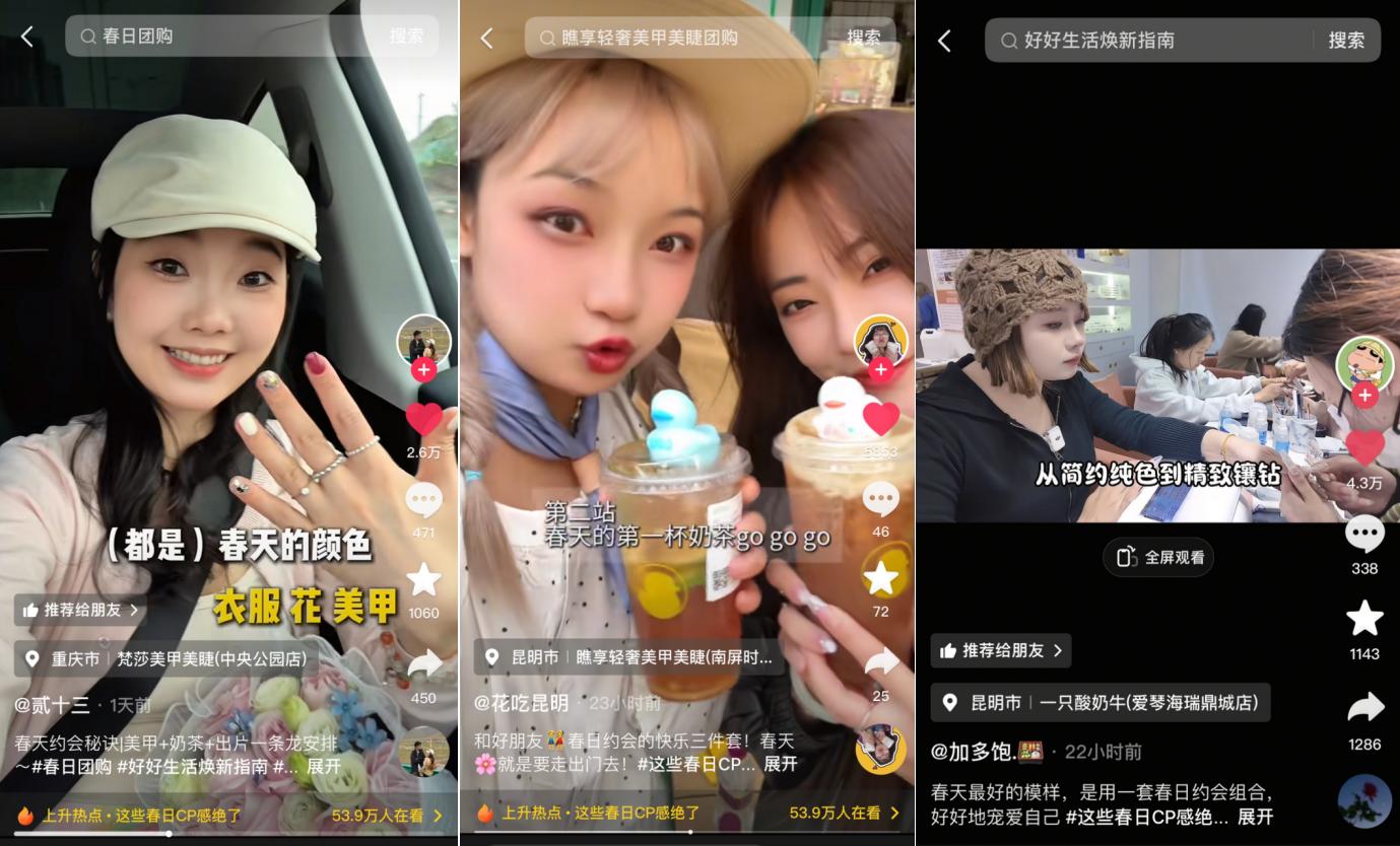 喜茶上新「金韻酸木瓜枇杷」，將低GI原料引入人氣產(chǎn)品系列茶特調(diào)