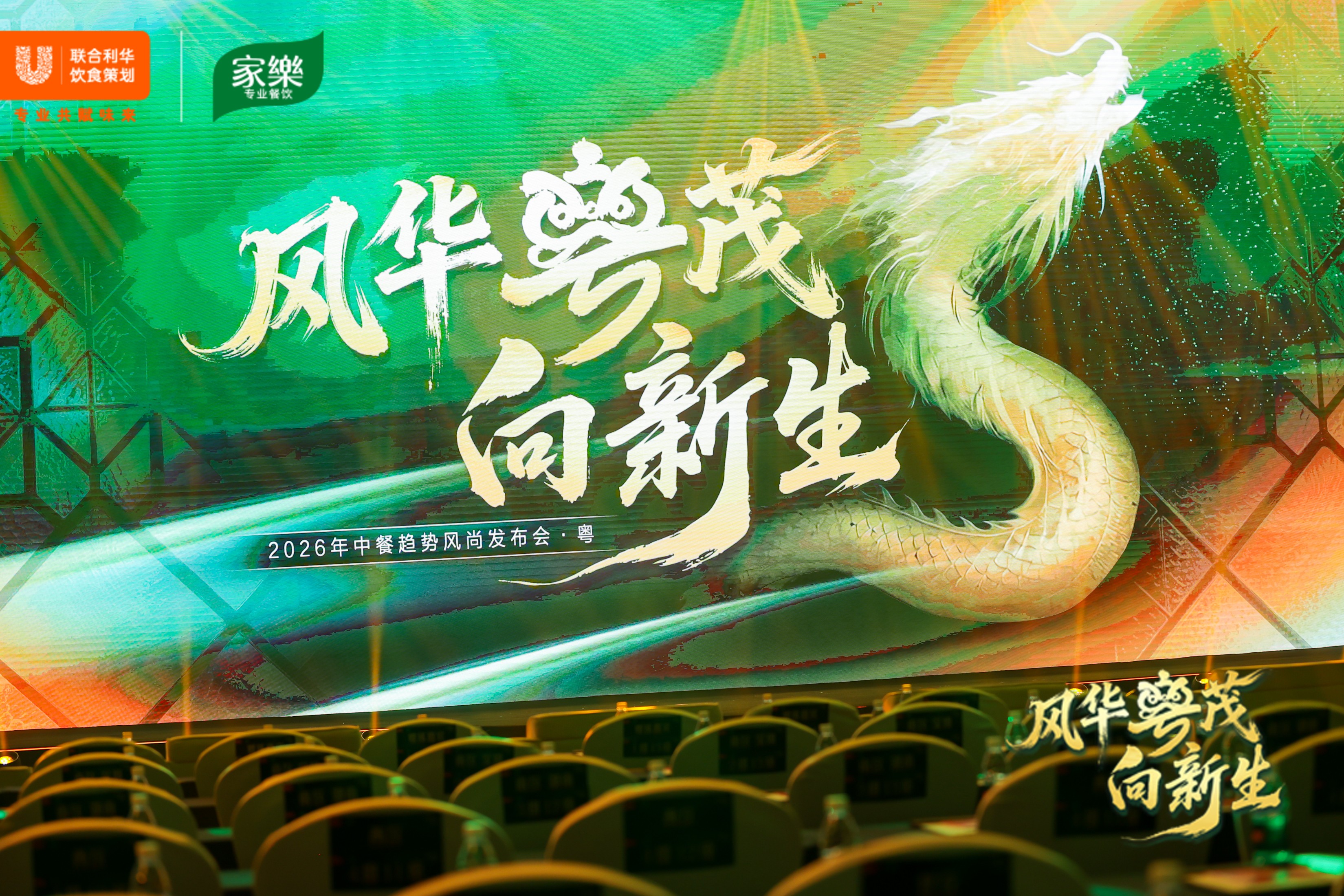 喜茶全國首家蛋糕實驗室落地，深圳萬象天地店「云上」靈感亮相|餐飲界